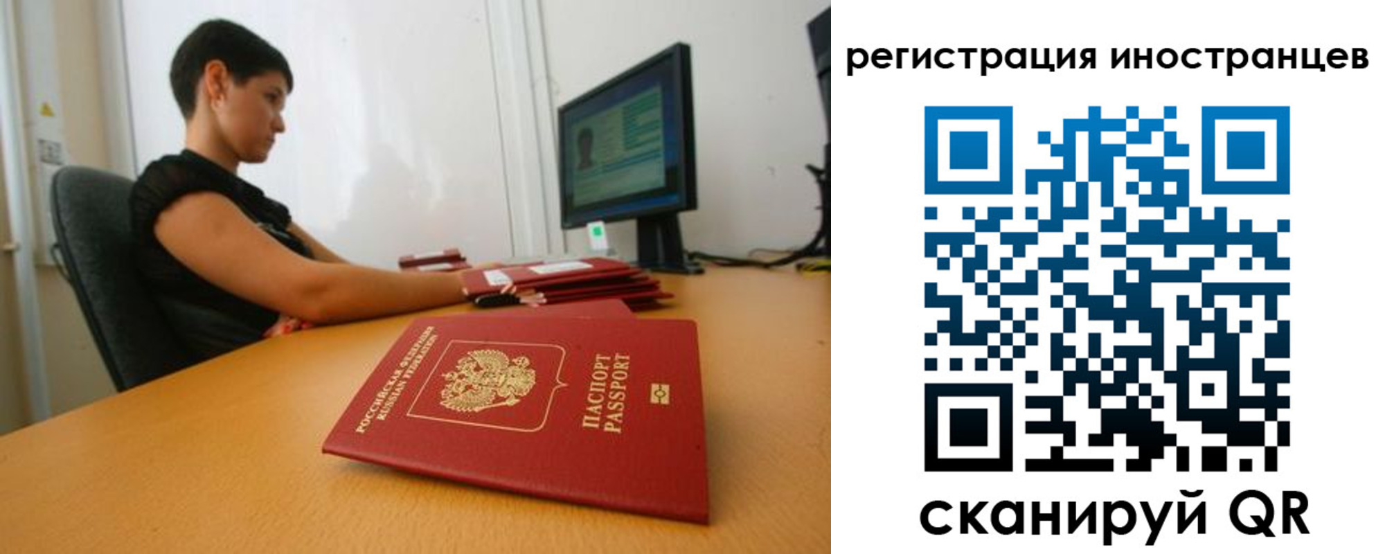 регистрация в Добрянке