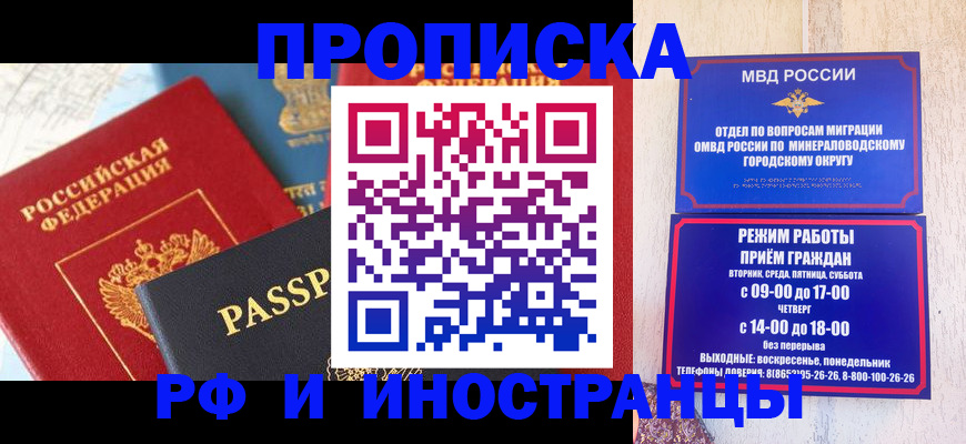 временная регистрация поиск в Добрянке