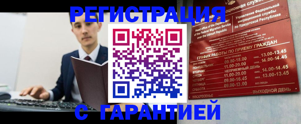 регистрация для школы в Добрянке