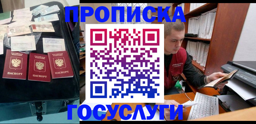 регистрация для школы в Добрянке