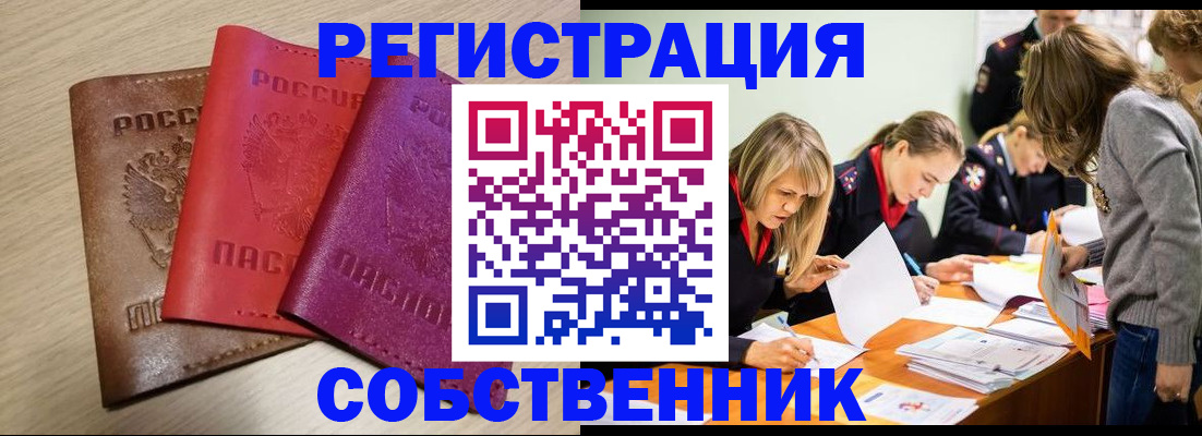 регистрация для дет. сада в Добрянке